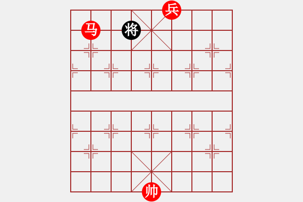 象棋棋譜圖片：實(shí)用殘局-馬兵巧勝仕相全（系列） - 步數(shù)：25 