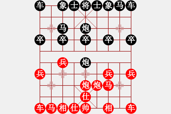 象棋棋譜圖片：長(zhǎng)沙滿哥(北斗)-負(fù)-zhzhh(9星) - 步數(shù)：10 