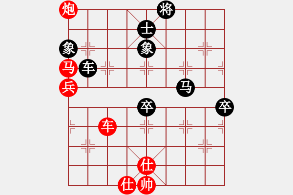 象棋棋譜圖片：長(zhǎng)沙滿哥(北斗)-負(fù)-zhzhh(9星) - 步數(shù)：120 