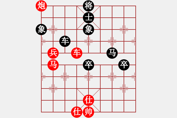 象棋棋譜圖片：長(zhǎng)沙滿哥(北斗)-負(fù)-zhzhh(9星) - 步數(shù)：130 