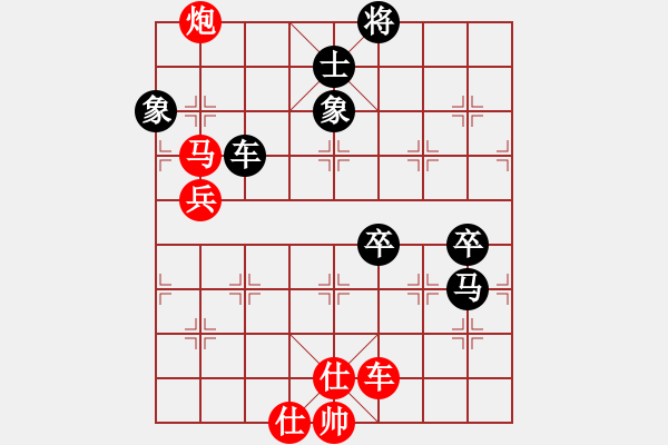 象棋棋譜圖片：長(zhǎng)沙滿哥(北斗)-負(fù)-zhzhh(9星) - 步數(shù)：140 