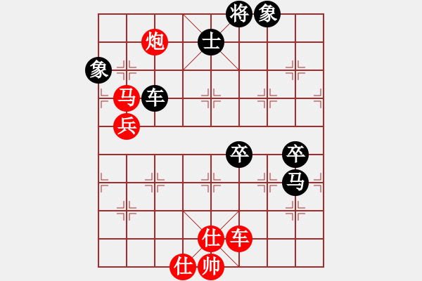 象棋棋譜圖片：長(zhǎng)沙滿哥(北斗)-負(fù)-zhzhh(9星) - 步數(shù)：150 