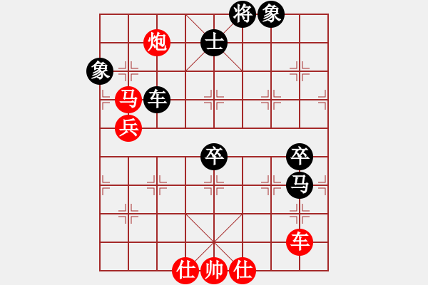 象棋棋譜圖片：長(zhǎng)沙滿哥(北斗)-負(fù)-zhzhh(9星) - 步數(shù)：160 