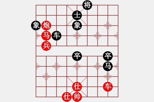 象棋棋譜圖片：長(zhǎng)沙滿哥(北斗)-負(fù)-zhzhh(9星) - 步數(shù)：170 