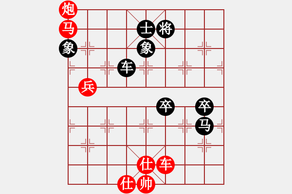 象棋棋譜圖片：長(zhǎng)沙滿哥(北斗)-負(fù)-zhzhh(9星) - 步數(shù)：180 