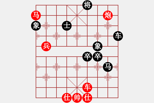 象棋棋譜圖片：長(zhǎng)沙滿哥(北斗)-負(fù)-zhzhh(9星) - 步數(shù)：190 