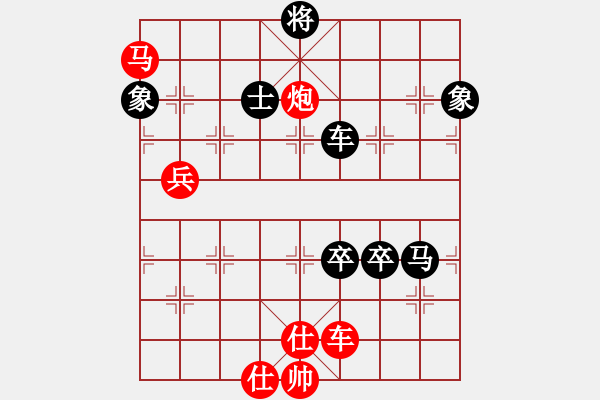 象棋棋譜圖片：長(zhǎng)沙滿哥(北斗)-負(fù)-zhzhh(9星) - 步數(shù)：200 