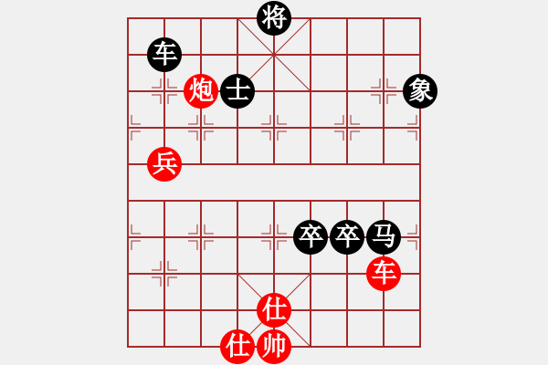 象棋棋譜圖片：長(zhǎng)沙滿哥(北斗)-負(fù)-zhzhh(9星) - 步數(shù)：210 