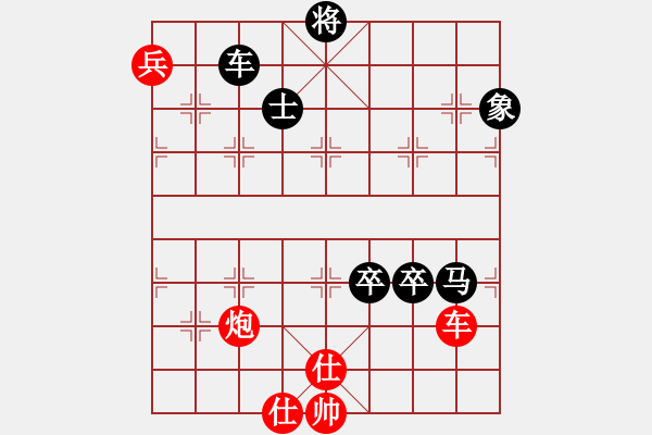 象棋棋譜圖片：長(zhǎng)沙滿哥(北斗)-負(fù)-zhzhh(9星) - 步數(shù)：220 