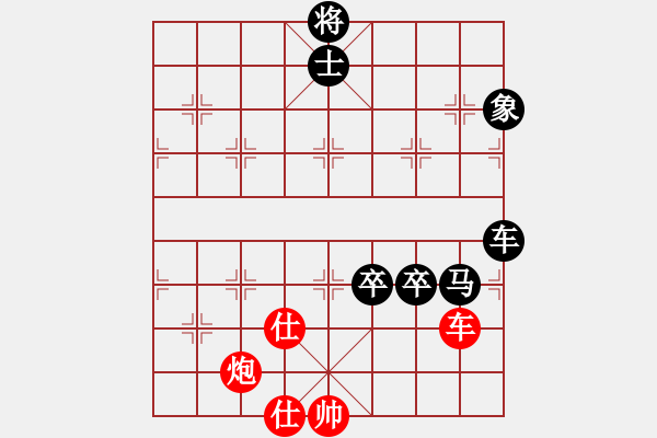 象棋棋譜圖片：長(zhǎng)沙滿哥(北斗)-負(fù)-zhzhh(9星) - 步數(shù)：230 