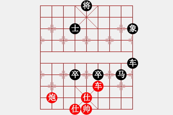 象棋棋譜圖片：長(zhǎng)沙滿哥(北斗)-負(fù)-zhzhh(9星) - 步數(shù)：250 