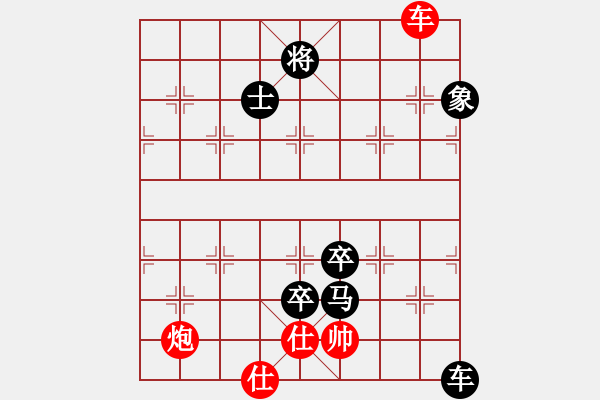 象棋棋譜圖片：長(zhǎng)沙滿哥(北斗)-負(fù)-zhzhh(9星) - 步數(shù)：260 