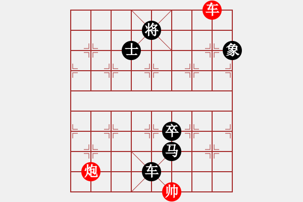 象棋棋譜圖片：長(zhǎng)沙滿哥(北斗)-負(fù)-zhzhh(9星) - 步數(shù)：270 