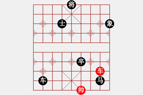 象棋棋譜圖片：長(zhǎng)沙滿哥(北斗)-負(fù)-zhzhh(9星) - 步數(shù)：280 