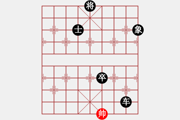 象棋棋譜圖片：長(zhǎng)沙滿哥(北斗)-負(fù)-zhzhh(9星) - 步數(shù)：282 