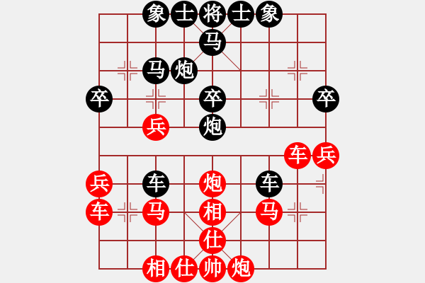 象棋棋譜圖片：長(zhǎng)沙滿哥(北斗)-負(fù)-zhzhh(9星) - 步數(shù)：40 