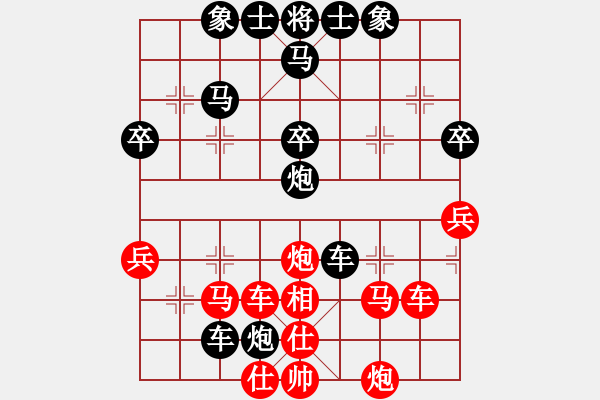 象棋棋譜圖片：長(zhǎng)沙滿哥(北斗)-負(fù)-zhzhh(9星) - 步數(shù)：50 