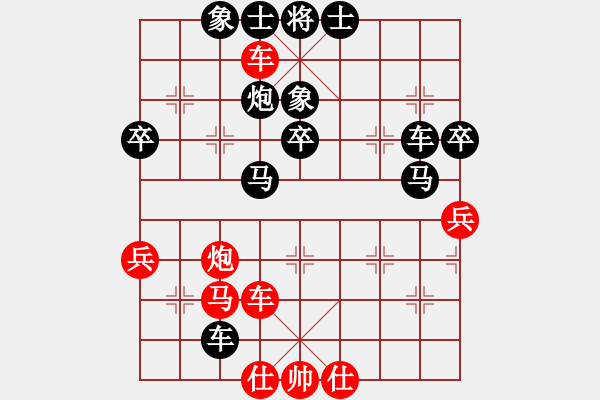 象棋棋譜圖片：長(zhǎng)沙滿哥(北斗)-負(fù)-zhzhh(9星) - 步數(shù)：70 