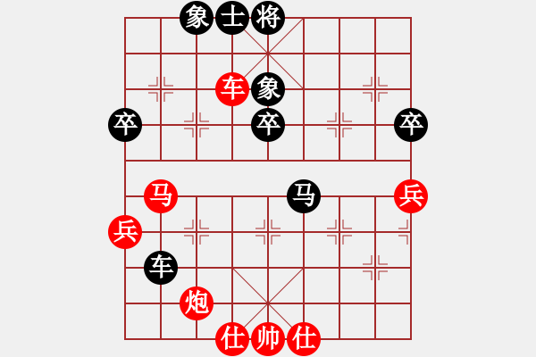 象棋棋譜圖片：長(zhǎng)沙滿哥(北斗)-負(fù)-zhzhh(9星) - 步數(shù)：80 