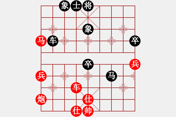 象棋棋譜圖片：長(zhǎng)沙滿哥(北斗)-負(fù)-zhzhh(9星) - 步數(shù)：90 