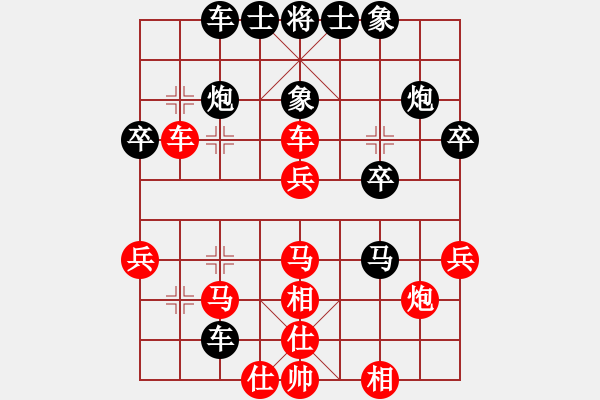 象棋棋譜圖片：‰●孤獨(dú)的人[紅] -VS- 心明[黑] - 步數(shù)：40 