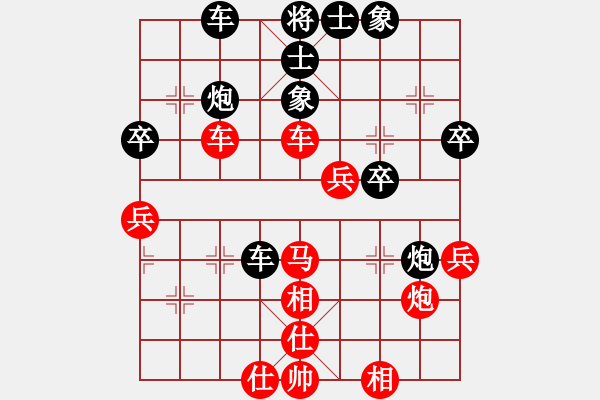 象棋棋譜圖片：‰●孤獨(dú)的人[紅] -VS- 心明[黑] - 步數(shù)：50 