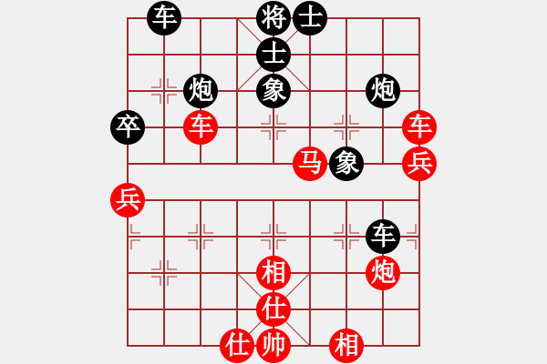 象棋棋譜圖片：‰●孤獨(dú)的人[紅] -VS- 心明[黑] - 步數(shù)：60 