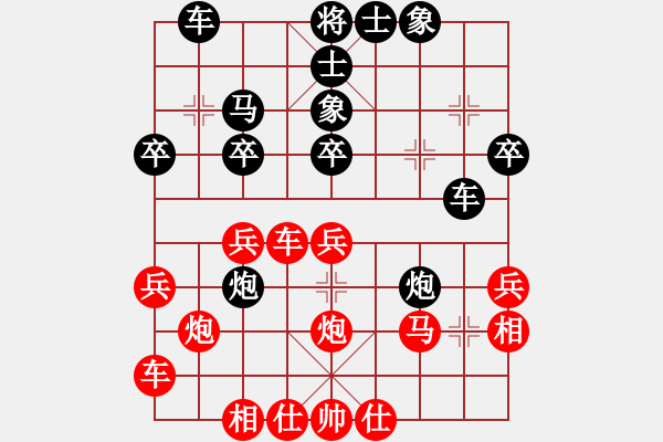 象棋棋譜圖片：胡森 先和 陳歆明 - 步數(shù)：30 