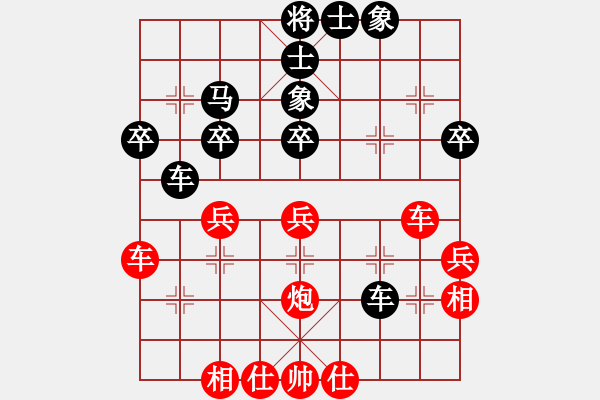 象棋棋譜圖片：胡森 先和 陳歆明 - 步數(shù)：40 