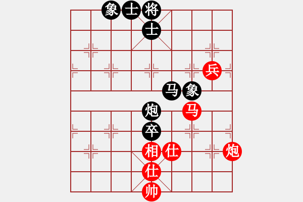 象棋棋譜圖片：過往云煙(9星)-和-yitianqii(9星) - 步數(shù)：100 