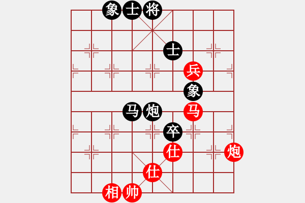 象棋棋譜圖片：過往云煙(9星)-和-yitianqii(9星) - 步數(shù)：110 