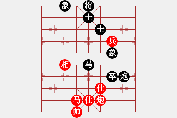 象棋棋譜圖片：過往云煙(9星)-和-yitianqii(9星) - 步數(shù)：130 