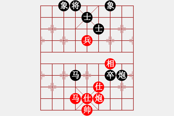 象棋棋譜圖片：過往云煙(9星)-和-yitianqii(9星) - 步數(shù)：140 