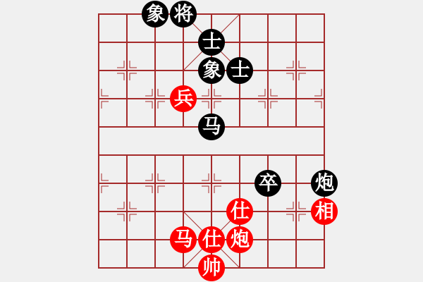 象棋棋譜圖片：過往云煙(9星)-和-yitianqii(9星) - 步數(shù)：150 