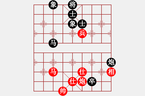 象棋棋譜圖片：過往云煙(9星)-和-yitianqii(9星) - 步數(shù)：160 