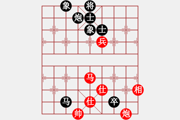 象棋棋譜圖片：過往云煙(9星)-和-yitianqii(9星) - 步數(shù)：170 