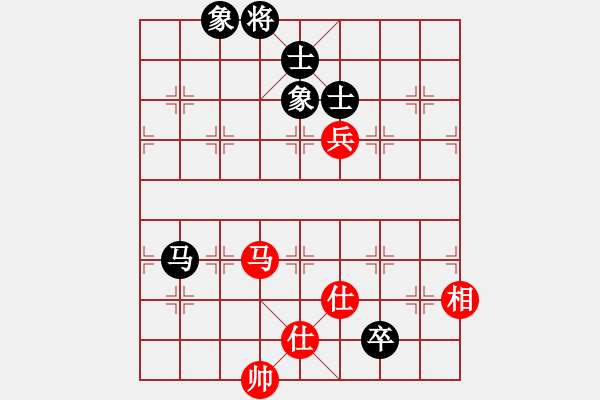 象棋棋譜圖片：過往云煙(9星)-和-yitianqii(9星) - 步數(shù)：180 