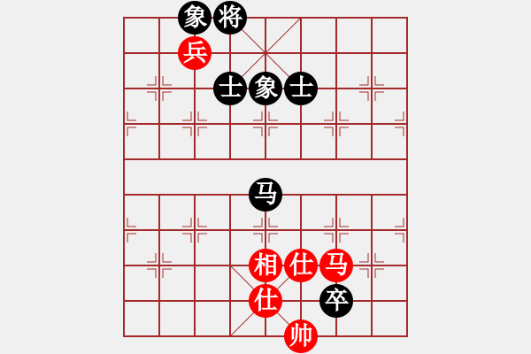 象棋棋譜圖片：過往云煙(9星)-和-yitianqii(9星) - 步數(shù)：210 