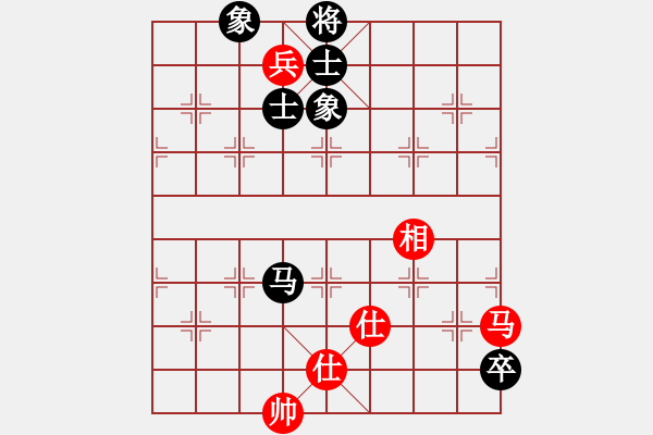 象棋棋譜圖片：過往云煙(9星)-和-yitianqii(9星) - 步數(shù)：230 