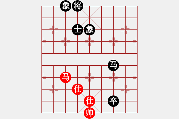 象棋棋譜圖片：過往云煙(9星)-和-yitianqii(9星) - 步數(shù)：260 