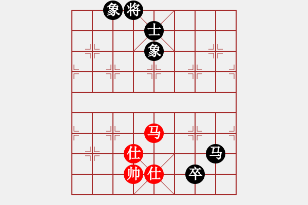 象棋棋譜圖片：過往云煙(9星)-和-yitianqii(9星) - 步數(shù)：280 