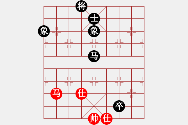 象棋棋譜圖片：過往云煙(9星)-和-yitianqii(9星) - 步數(shù)：290 