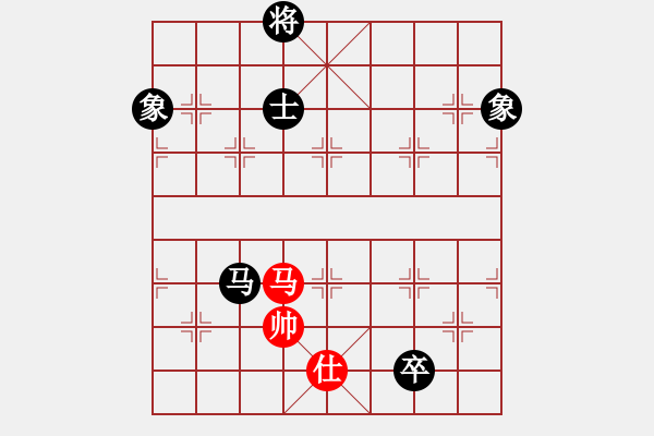 象棋棋譜圖片：過往云煙(9星)-和-yitianqii(9星) - 步數(shù)：320 