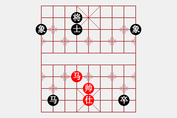 象棋棋譜圖片：過往云煙(9星)-和-yitianqii(9星) - 步數(shù)：330 