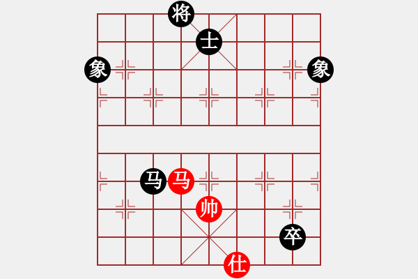 象棋棋譜圖片：過往云煙(9星)-和-yitianqii(9星) - 步數(shù)：340 