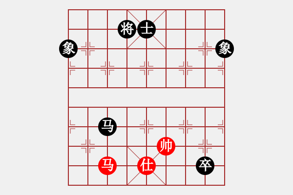 象棋棋譜圖片：過往云煙(9星)-和-yitianqii(9星) - 步數(shù)：350 