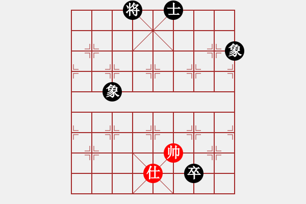 象棋棋譜圖片：過往云煙(9星)-和-yitianqii(9星) - 步數(shù)：360 