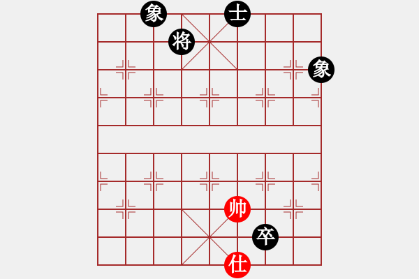 象棋棋譜圖片：過往云煙(9星)-和-yitianqii(9星) - 步數(shù)：370 