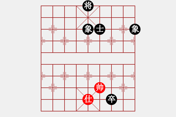 象棋棋譜圖片：過往云煙(9星)-和-yitianqii(9星) - 步數(shù)：380 