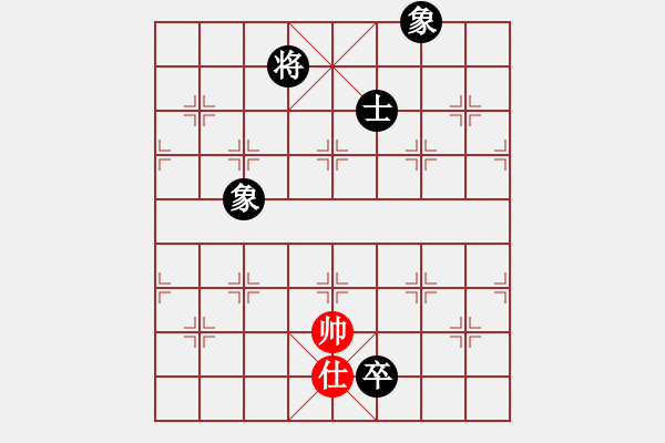 象棋棋譜圖片：過往云煙(9星)-和-yitianqii(9星) - 步數(shù)：390 